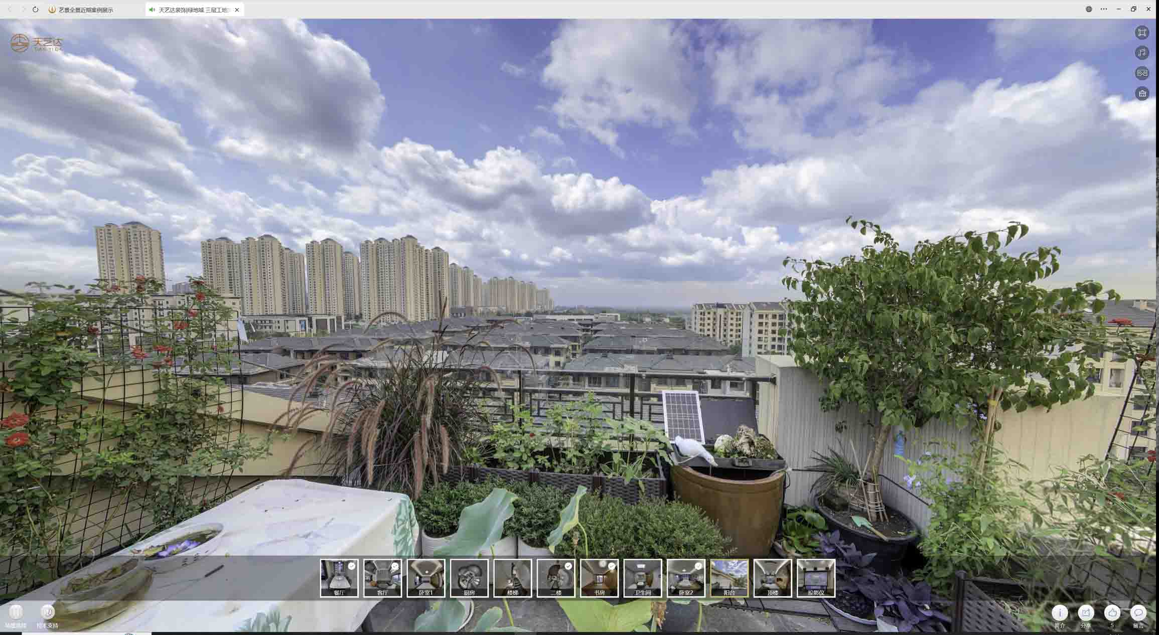 泸定喻德江陶瓷馆